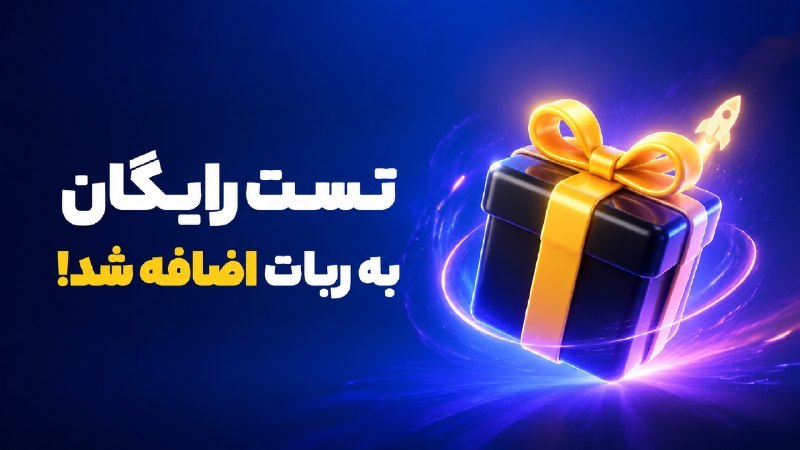 اتصال امن و همیشگی با وصل آپ