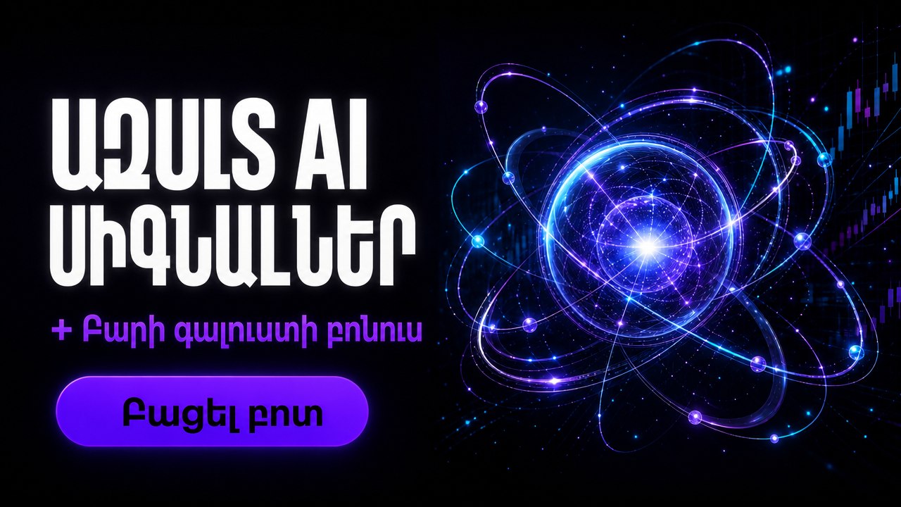 SuperTrading AI Assistant