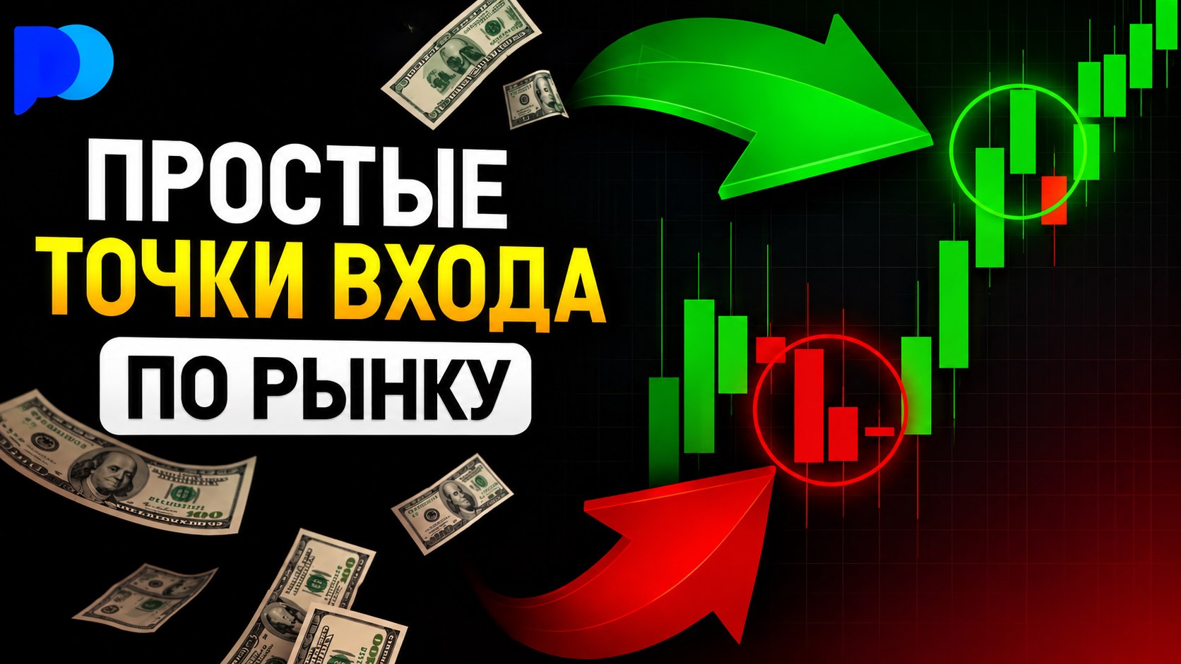 AI Arbitrage | ИИ Сигналы