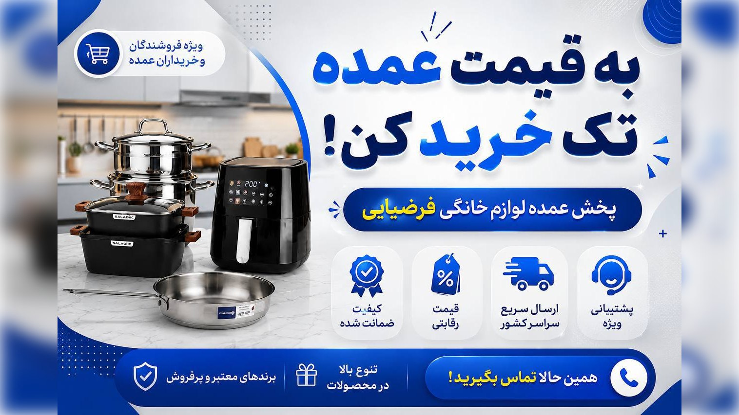فرضیایی کالا