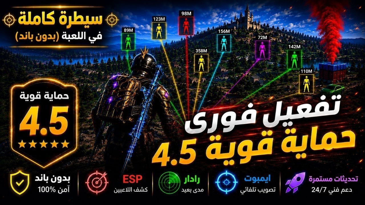 JOEX | چوكس