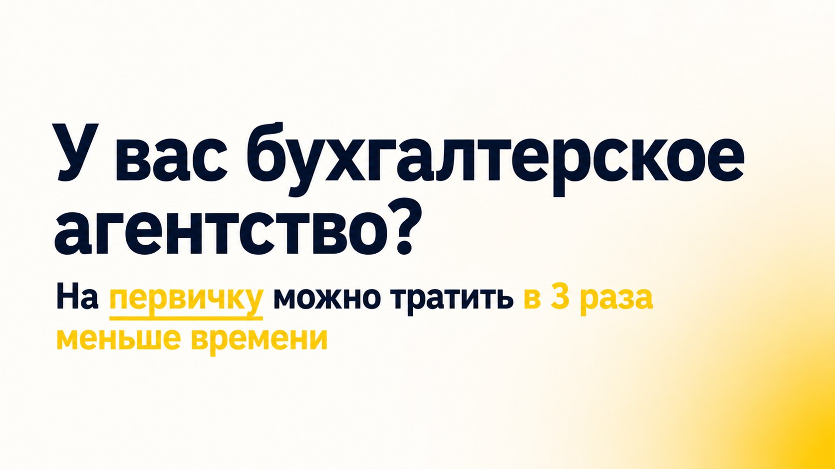 Нейро42. ИИ для бизнеса 🚀