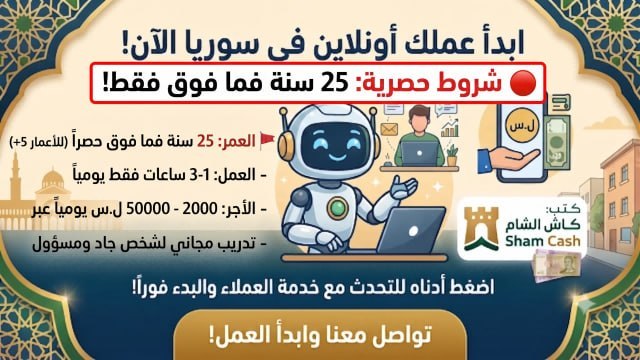 مركز التوظيف المستقبلي