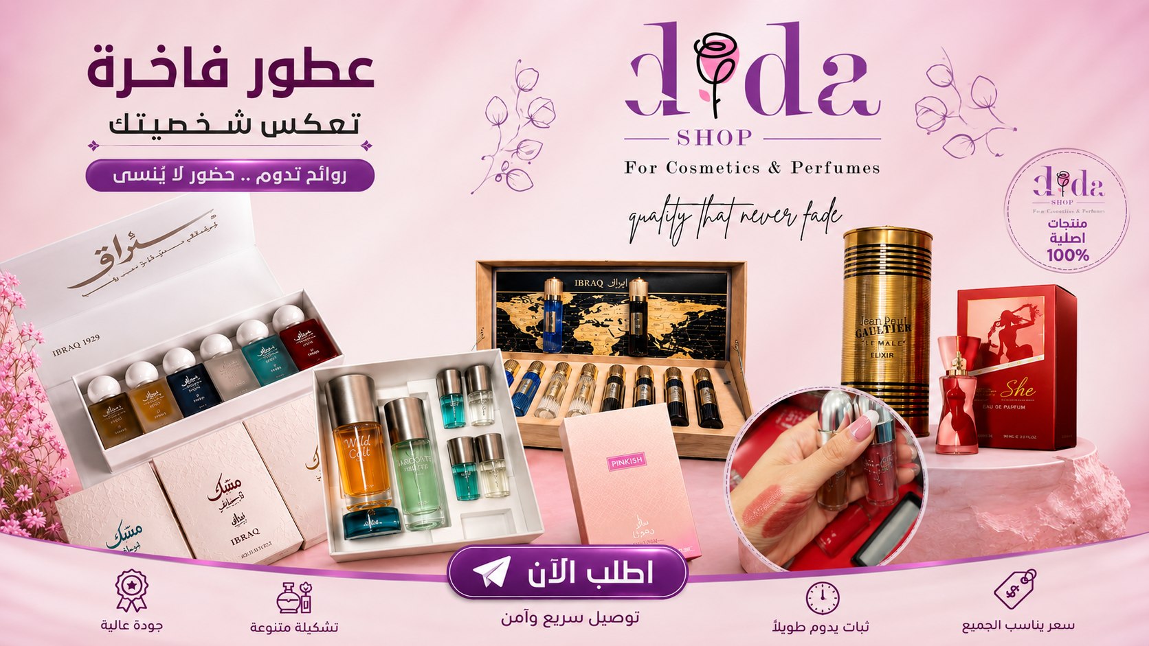 Dida shop