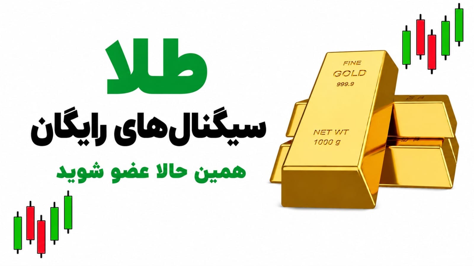 الذهب الاحترافي GOLD