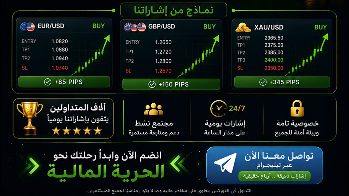 Cheaf club