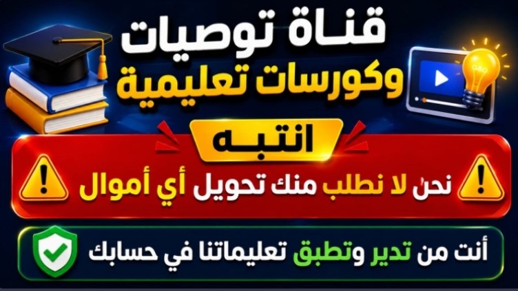 قناة نتائج -TIGER ViP🥇