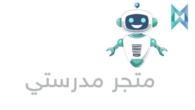 متجر مدرستي