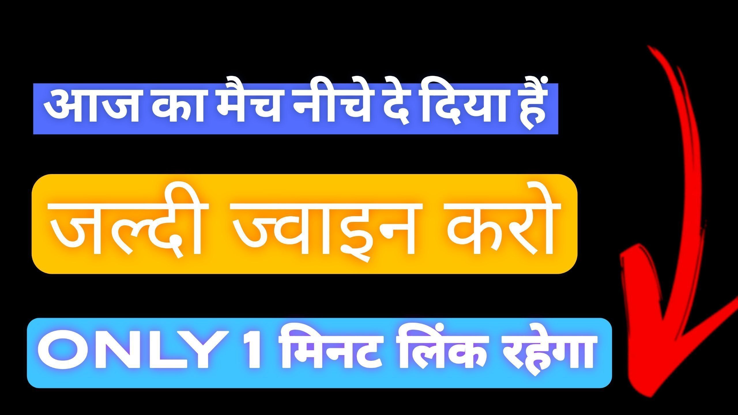 Amit Majithia™(CBTF)