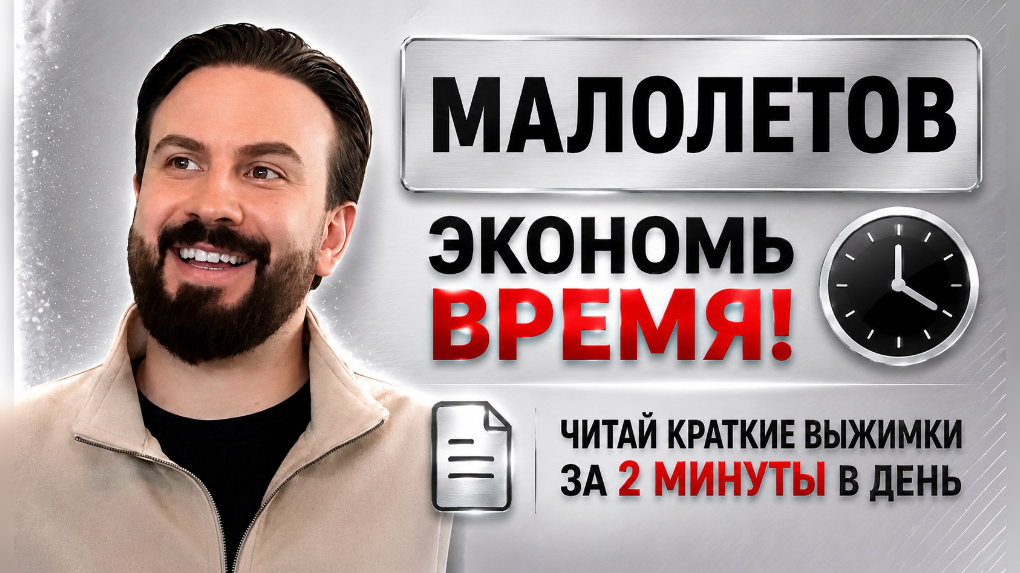 КриптоРазбор