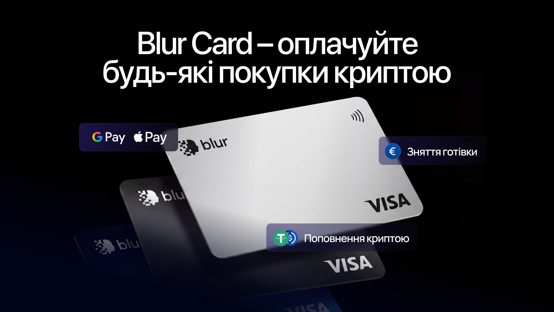 Blur Crypto Card