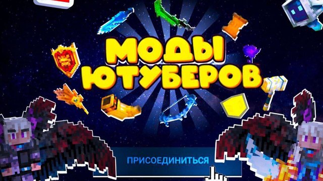 Лаборатория | Майнкрафт Моды