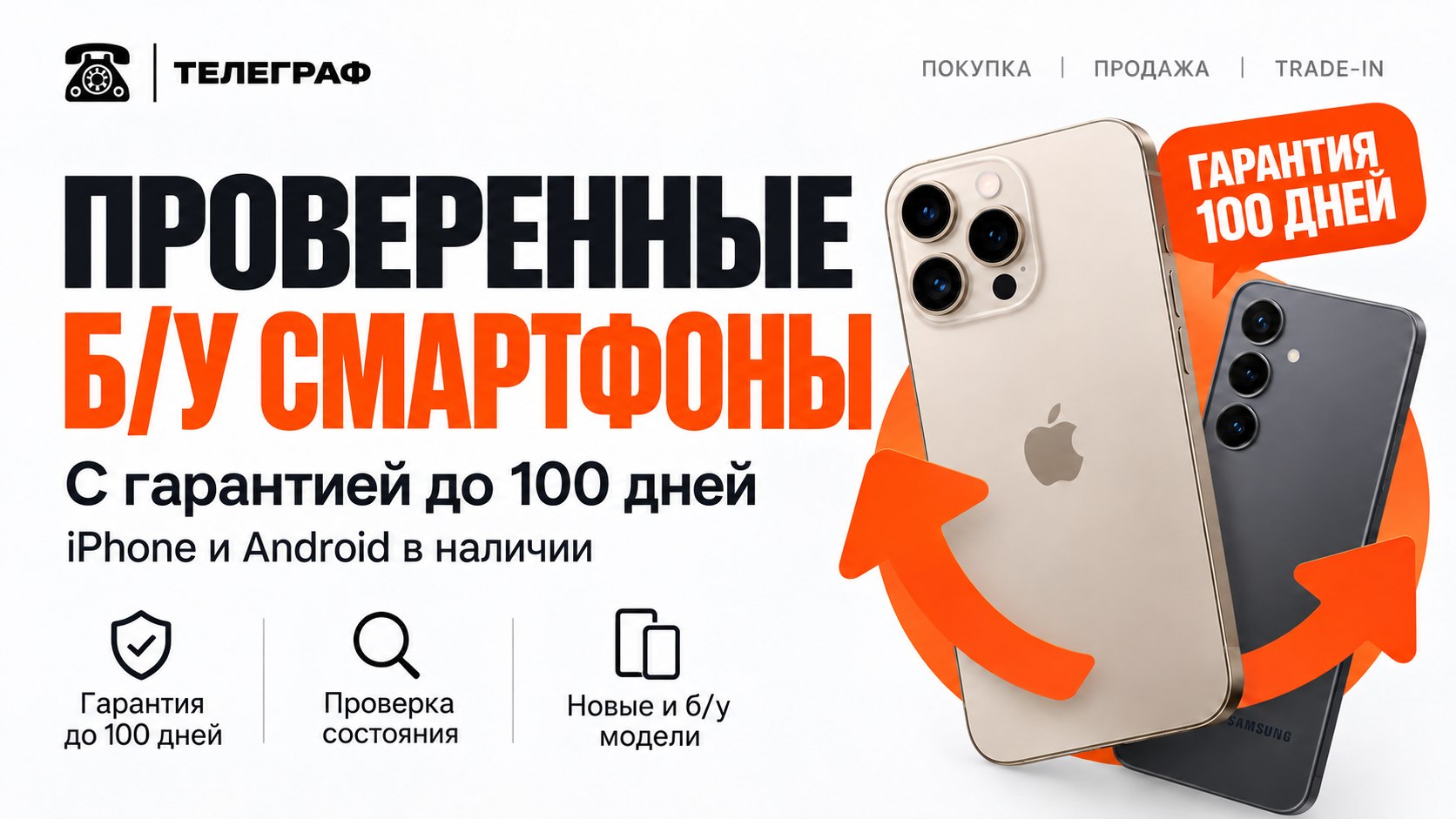 Телеграф