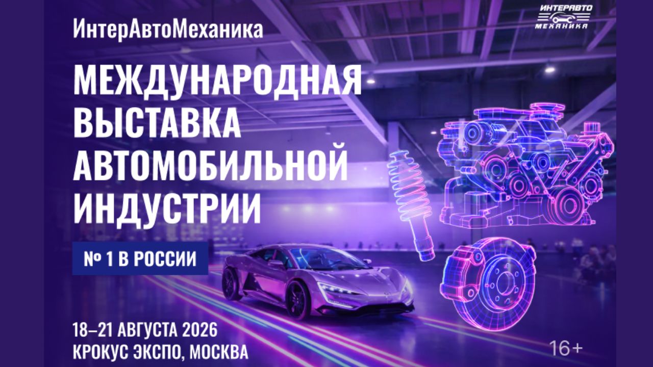 interauto-mechanica.ru