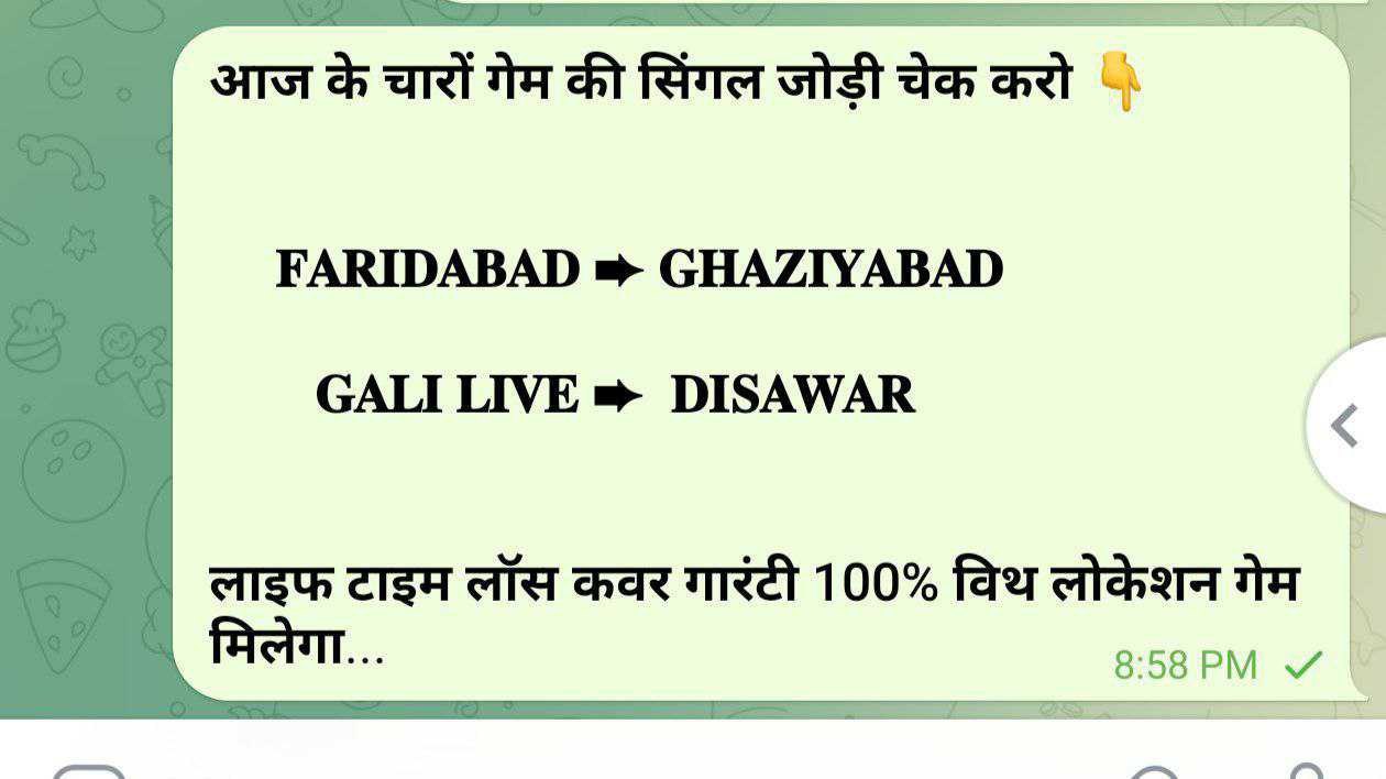 " 𝐑𝐀𝐌 𝐁𝐇𝐀𝐈 " ( सट्टा किंग )