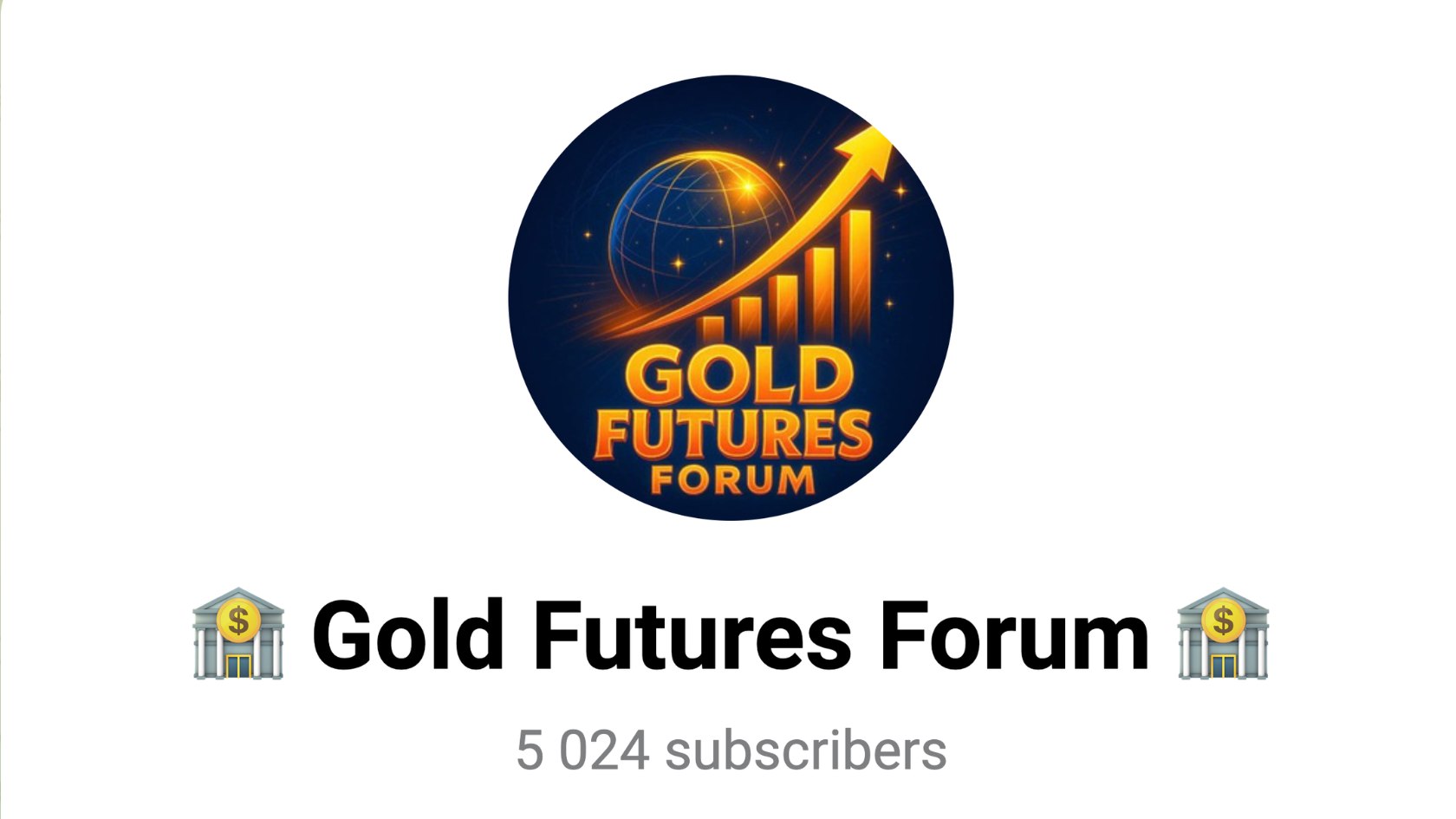 🏦 Gold Futures Forum 🏦
