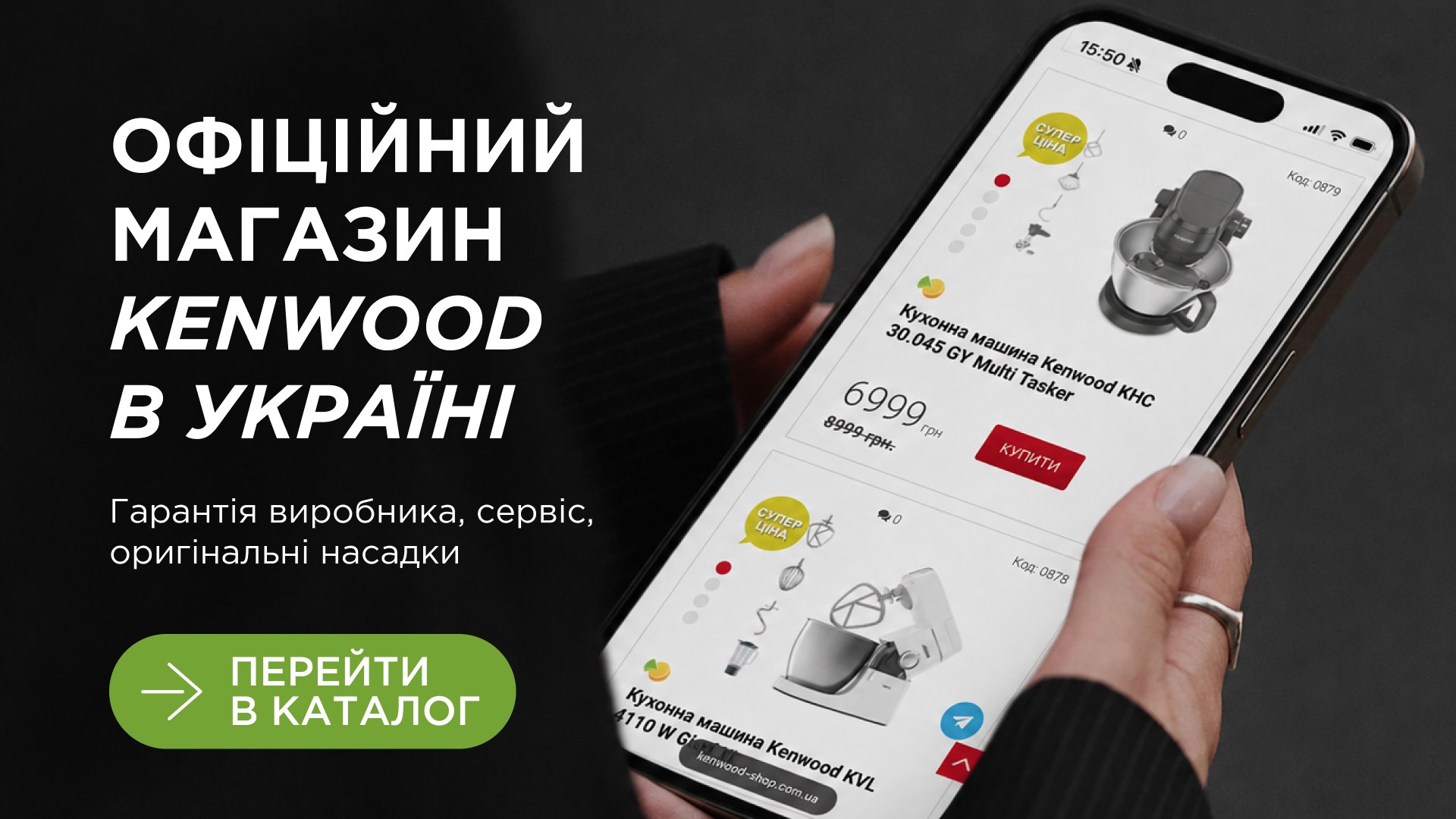 kenwood-shop.com.ua