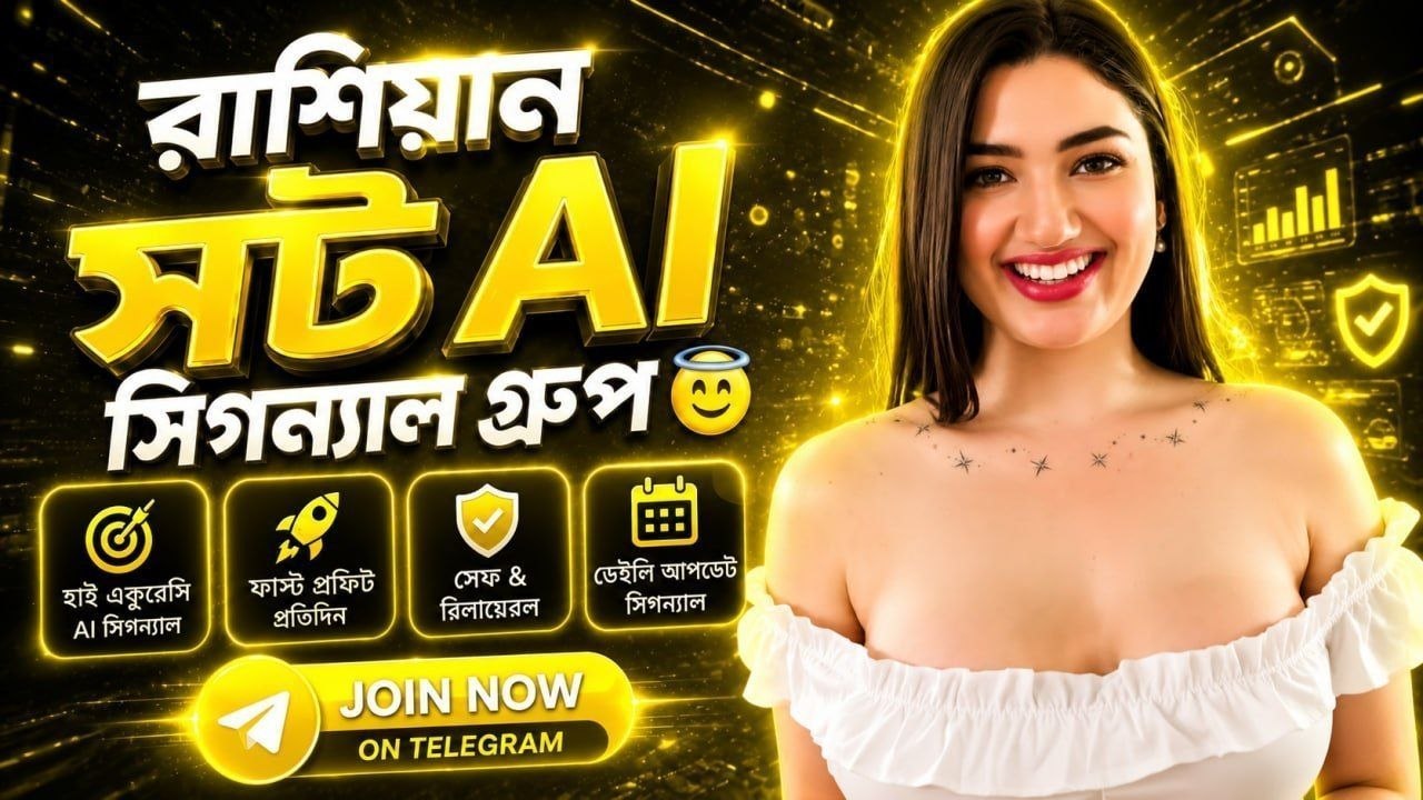 🇧🇩 𝗣𝗥𝗢 𝗜𝗡𝗖𝗢𝗠𝗘 𝗢𝗙𝗙𝗜𝗖𝗜𝗔𝗟 𝗖𝗛𝗔𝗡𝗡𝗘𝗟 🌍