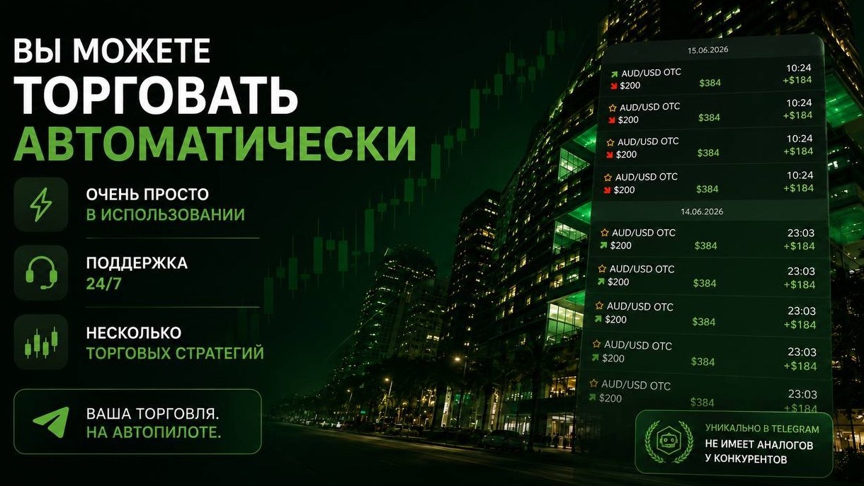 SuperTrading AI Assistant