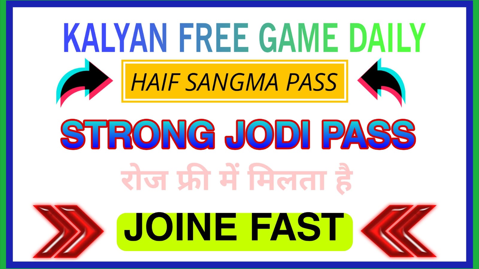 SHYAM BABA MATKA