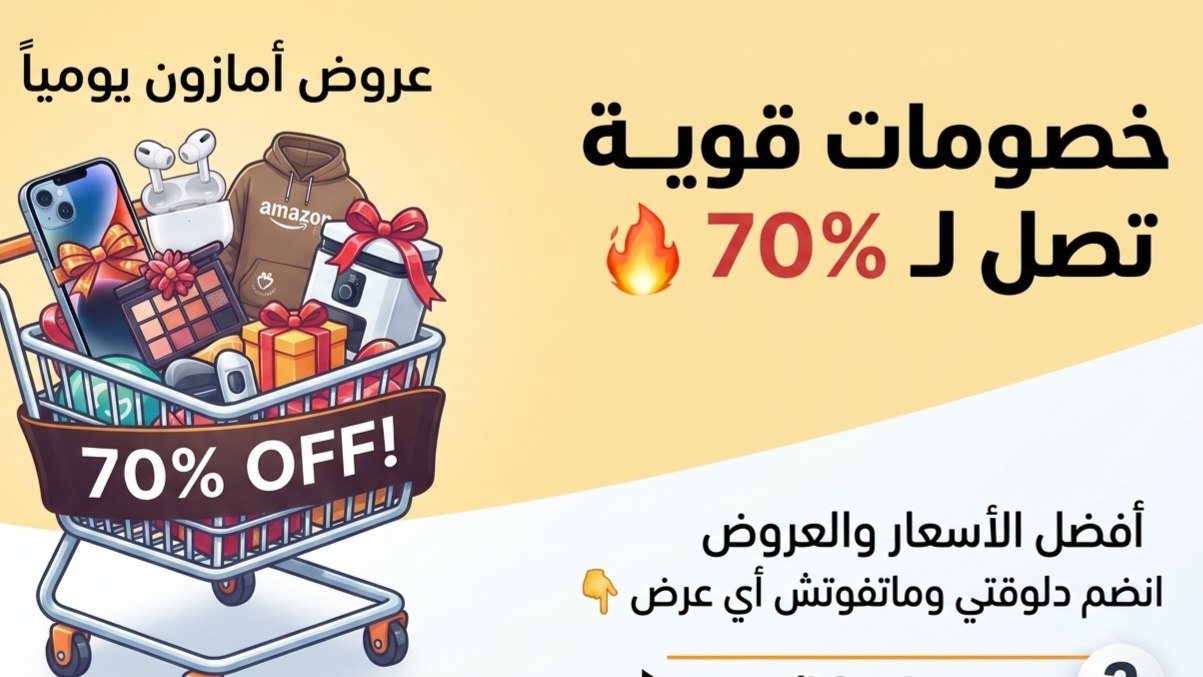 كنز العروض🔥
