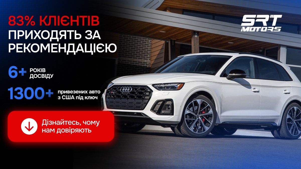 SRT Motors