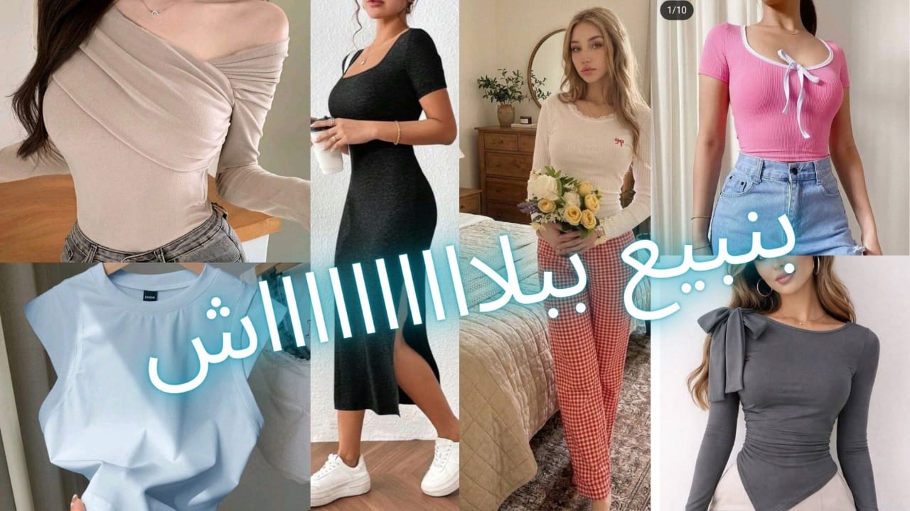 مصنع ميرنا ومايكل 3M