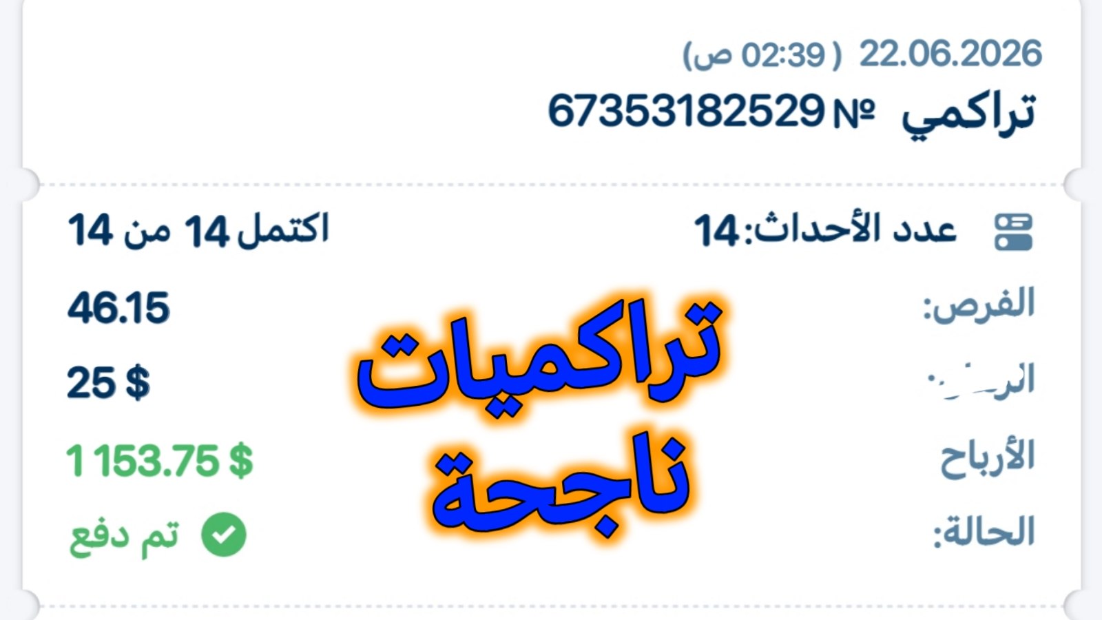 1XBET DZ توقعات