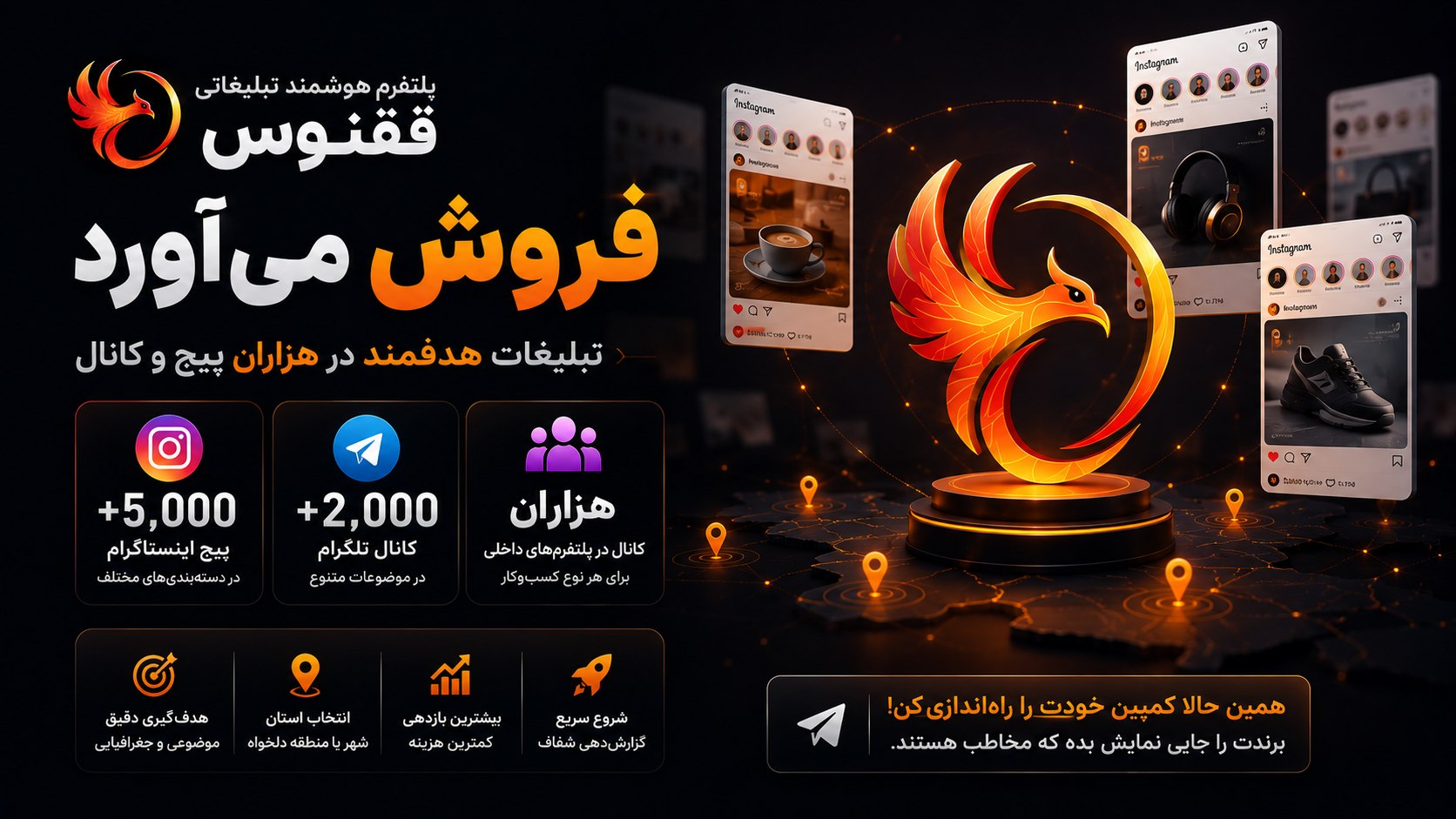 ققنوس