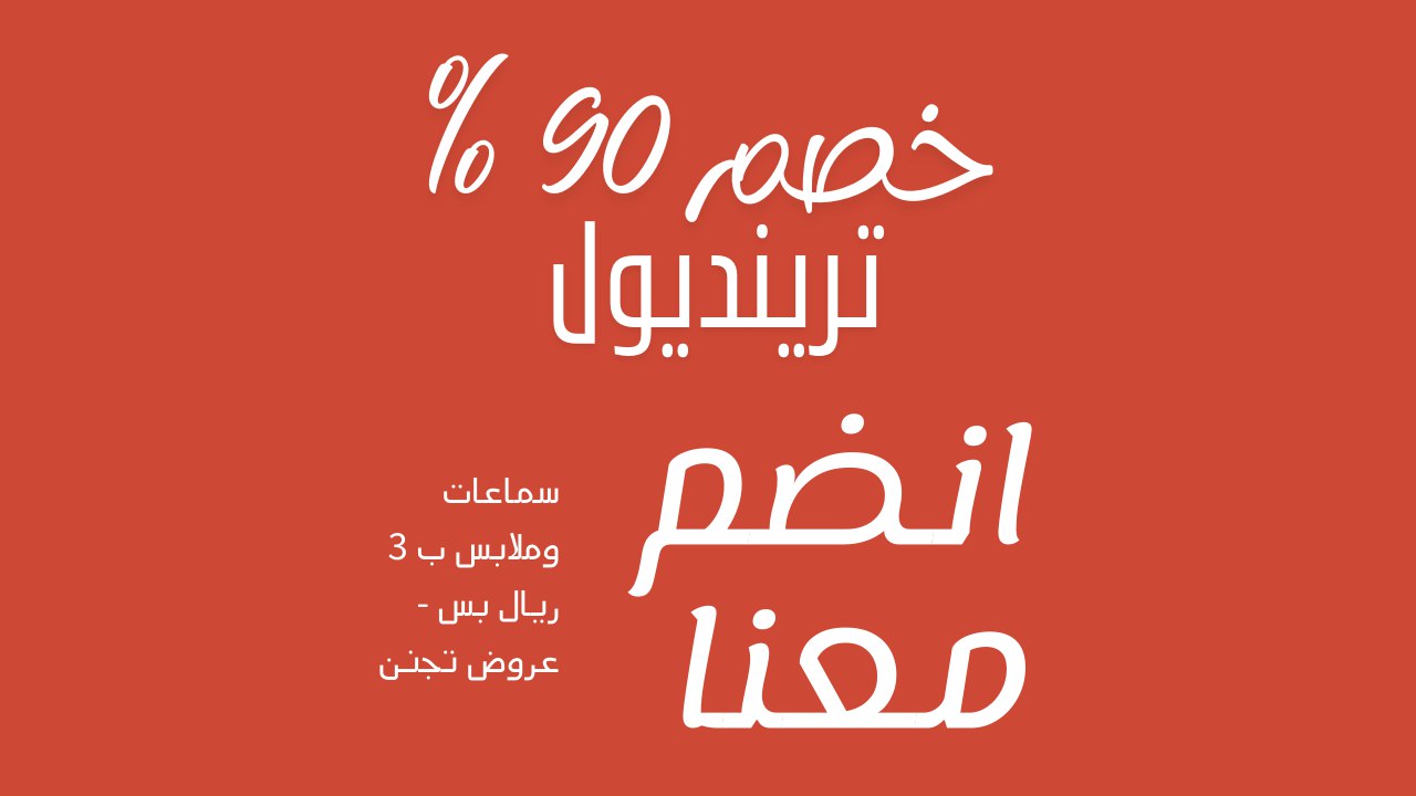 وفرلي شكرا