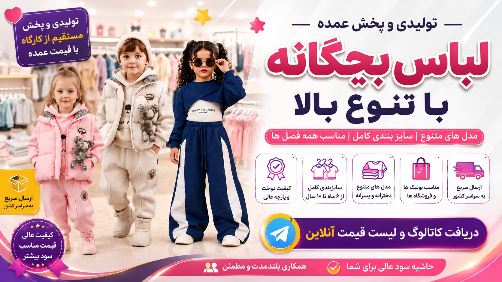 🔮🎀 تولید و پخش بهارمد🎀🔮