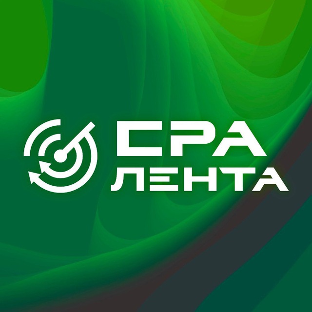 @cpa_lenta