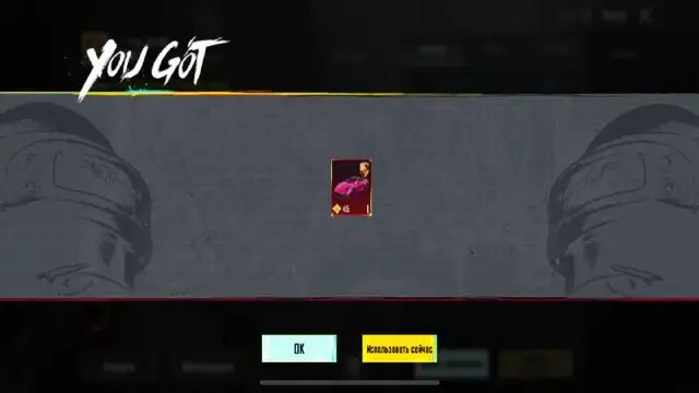 Pubg Loot