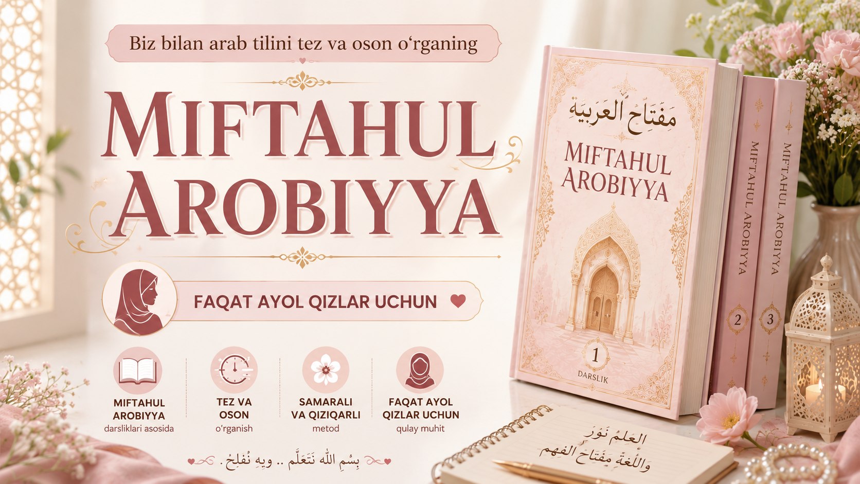 العربية لغة الجنة Arab tili-jannat tili