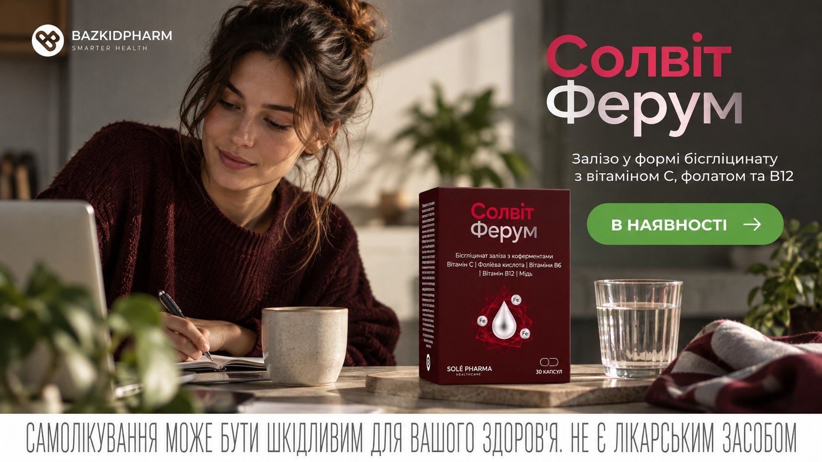 Bazkid Pharm