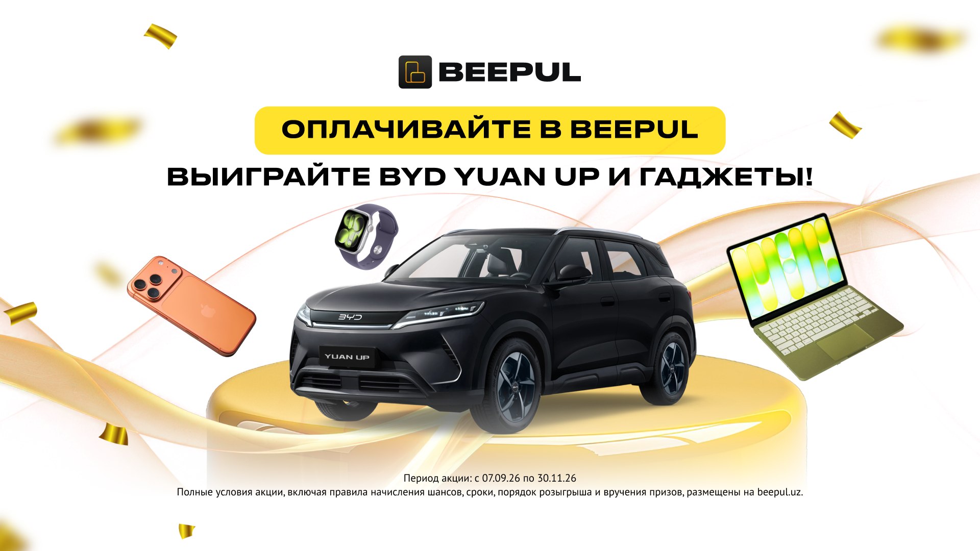Beepul