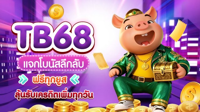 🔥คาสิโนออนไลน์ยอดนิยม อันดับ1 ในไทย