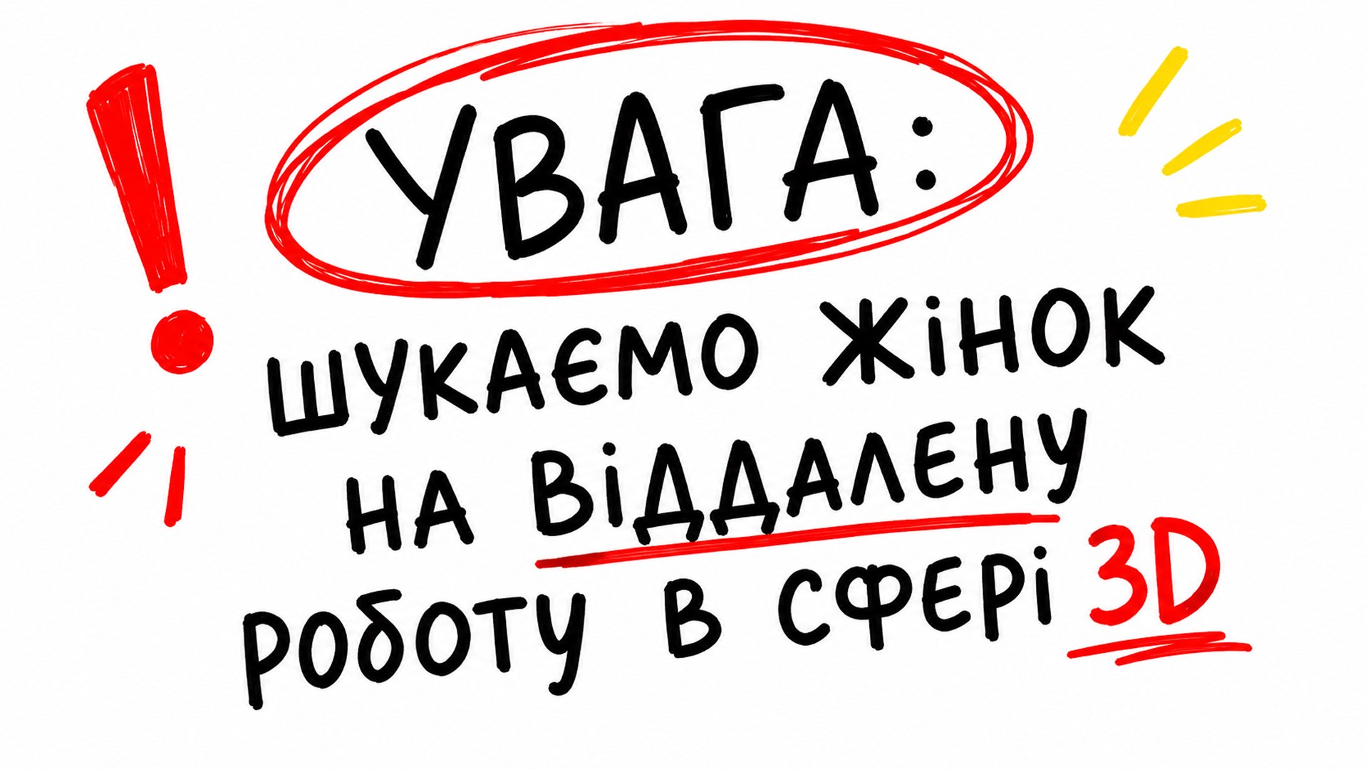 Робота з дому з оплатою $1500-3000