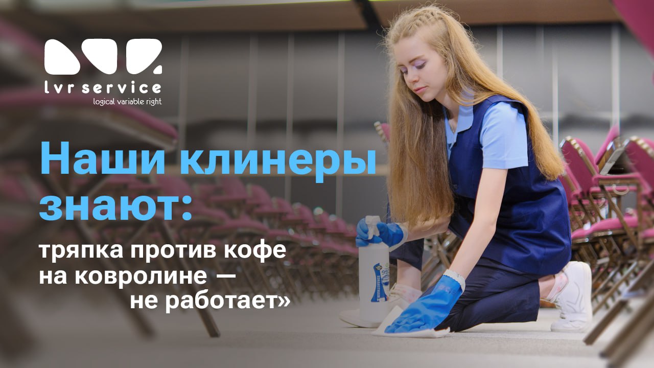 lvr-service.ru