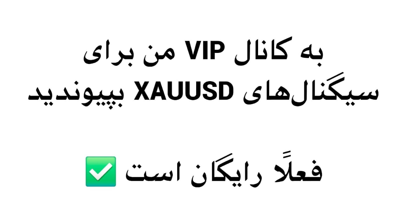 MALIK EL GOLD _ ملك الذهب