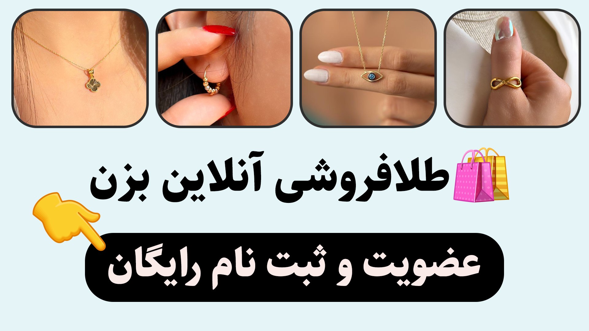 انسیه نجفی صاحب گالری و آکادمی طلای زینورا