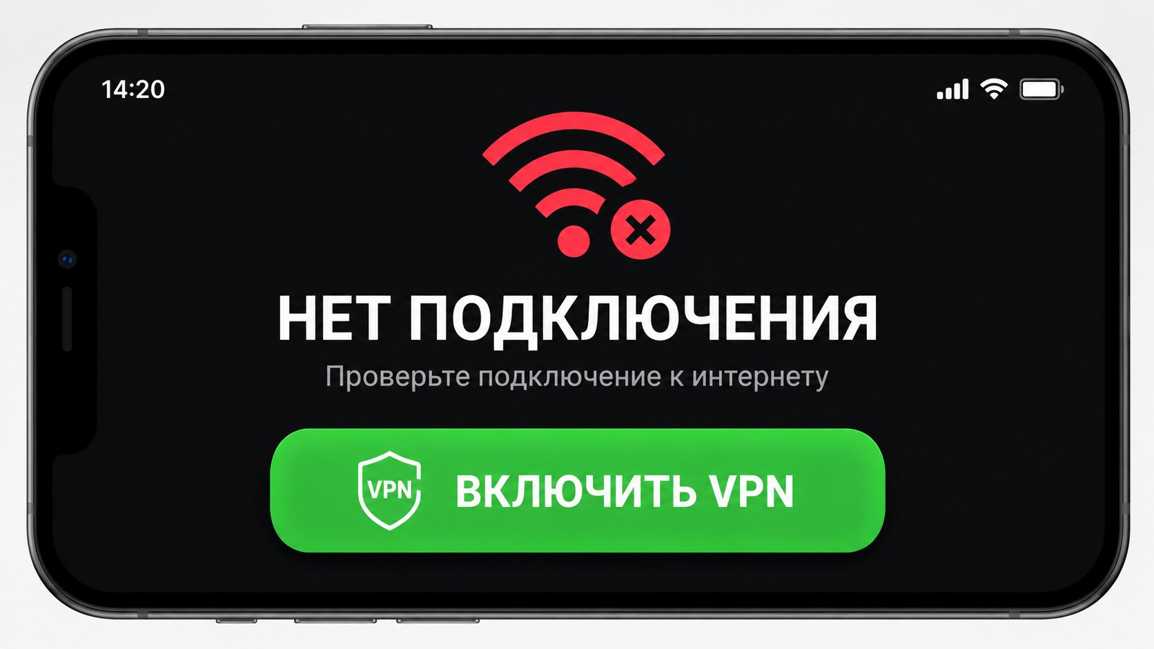 hopp VPN — ВПН без ограничений