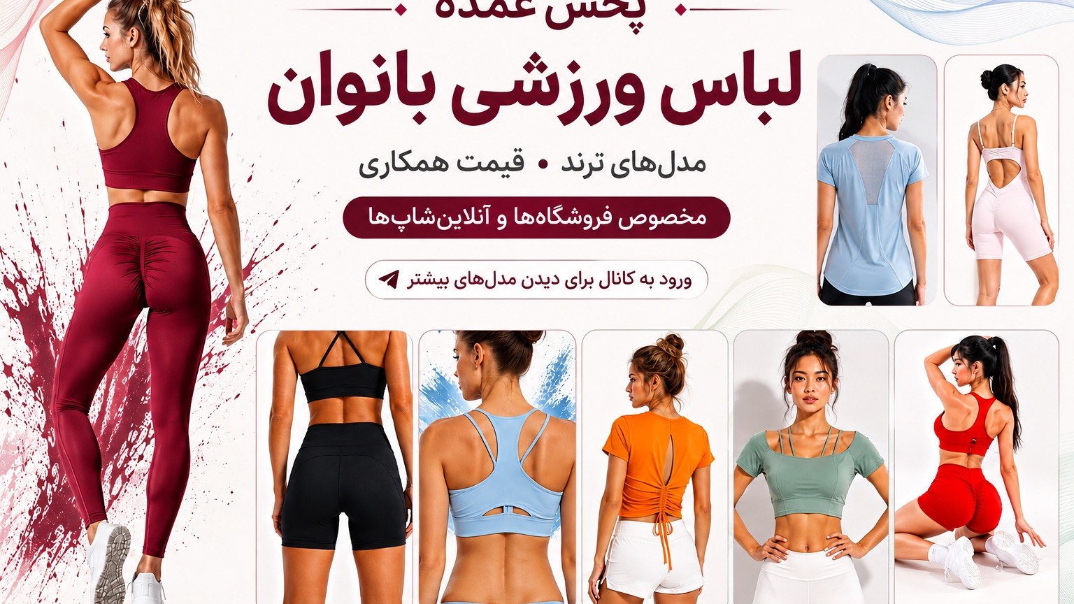 Rose chic عمده پوشاك
