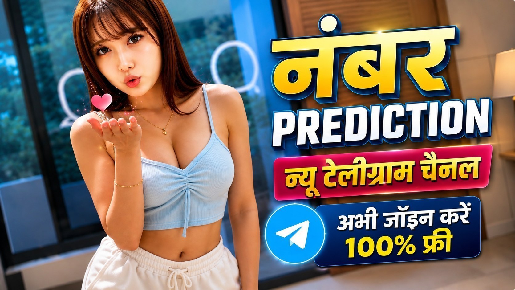 𝕊ℍ𝔸𝕁𝕀𝔻 𝕂ℍ𝔸ℕ ( सट्टा किंग )