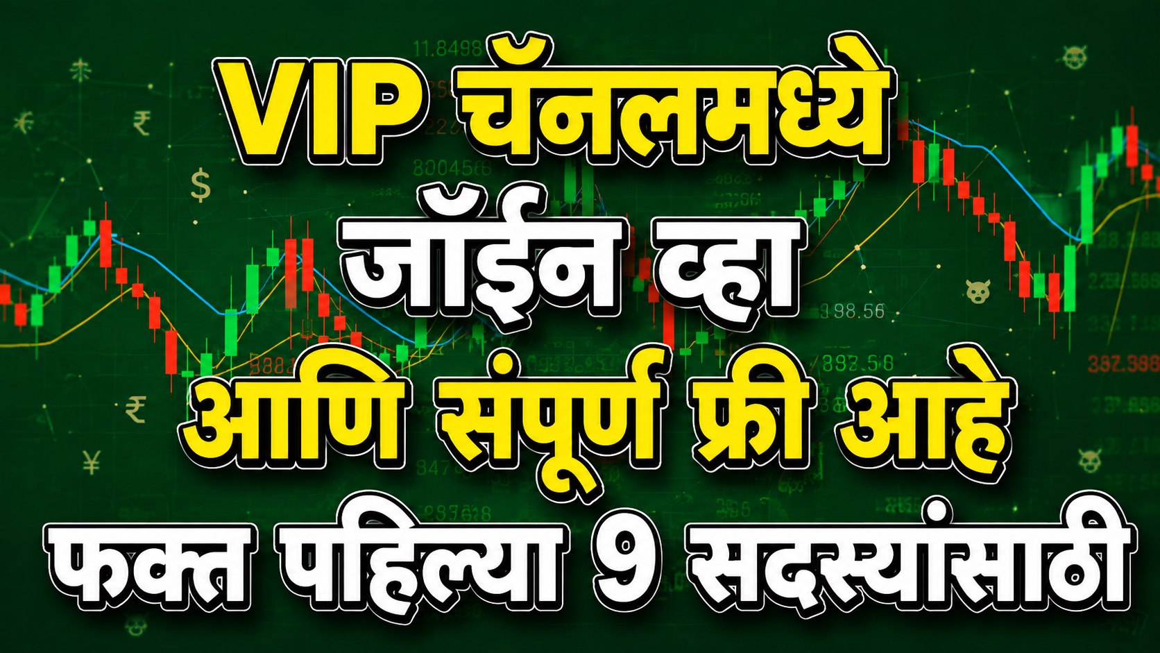 NIFTY BANKNIFTY CALLS