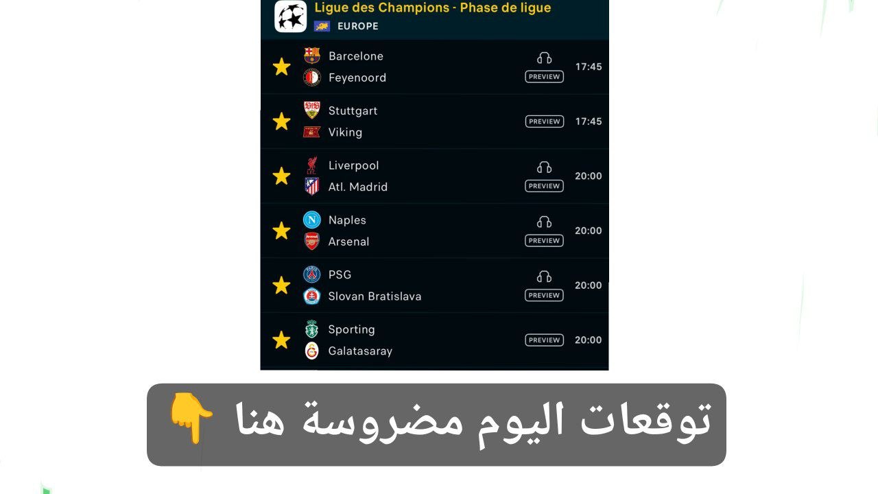 حافيظو| HAFIDO