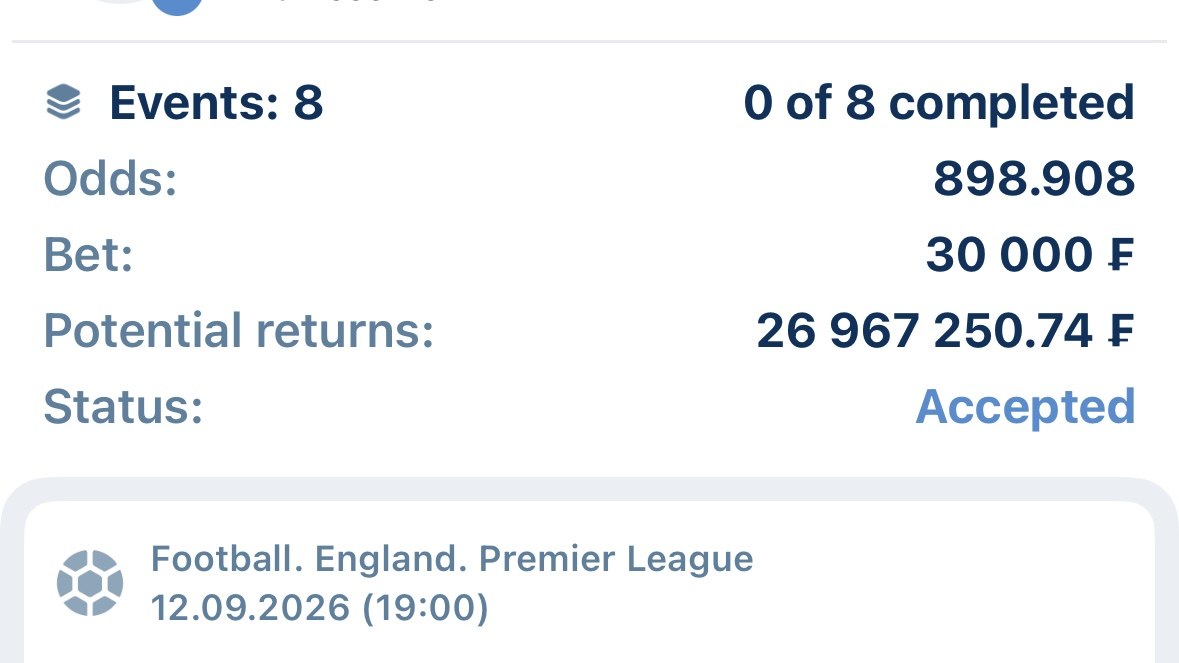 Grand master ⚽️