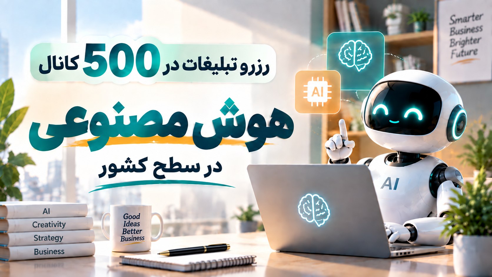 Ads | yaraplus | تلگرام ادز