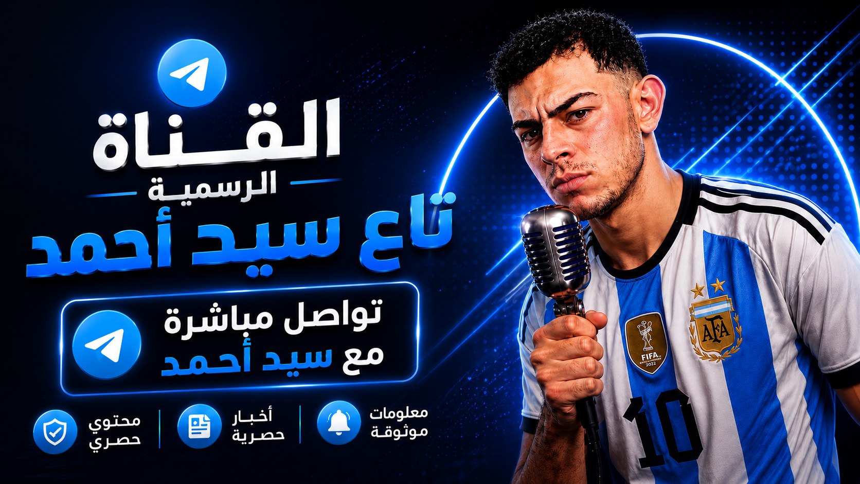 إذاعة القمارجي