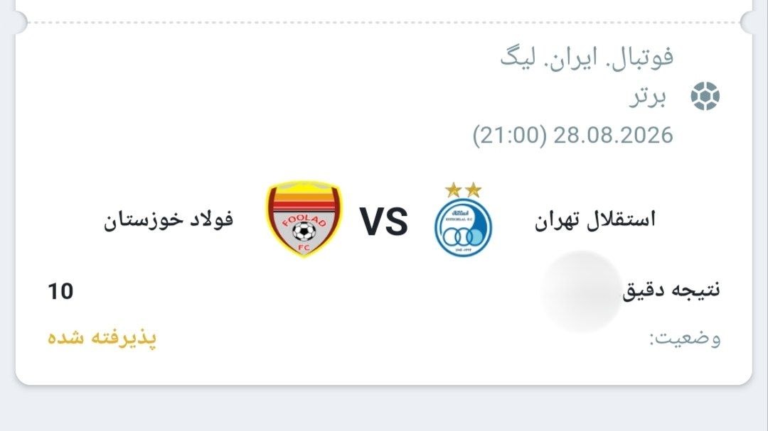 𝗚𝗼𝗹𝗱𝗲𝗻 | 𝗧𝗶𝗽𝘀𝘁𝗲𝗿